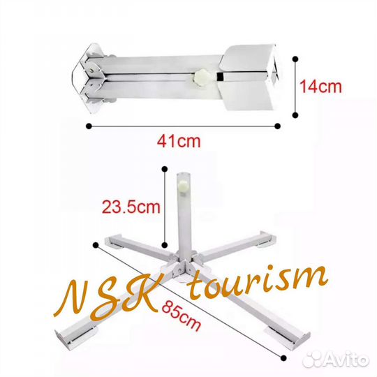 Зонт пляжный 2х ярусный размер купола 280см