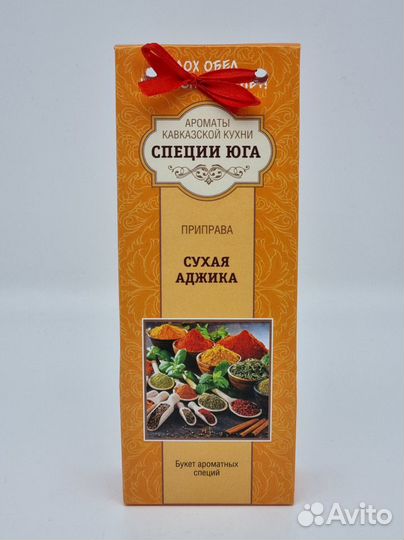 Смесь специй 