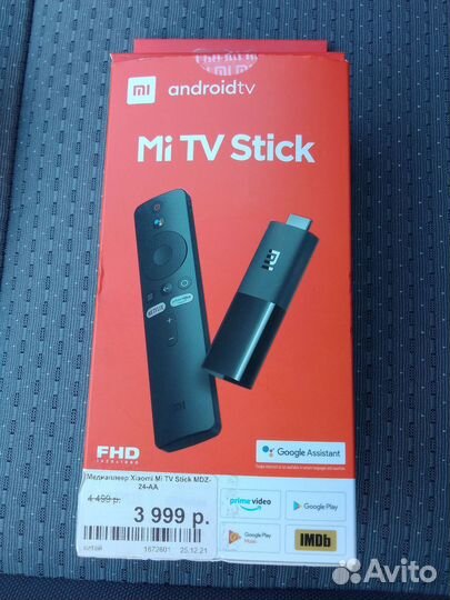 Смарт приставка Xiaomi stick
