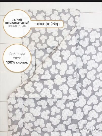 Комплект в коляску(подушка, матрас,одеяло)