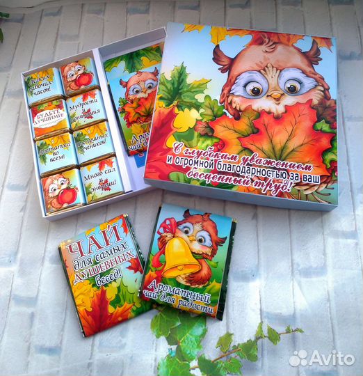 Шокобокс. Подарки для учителей