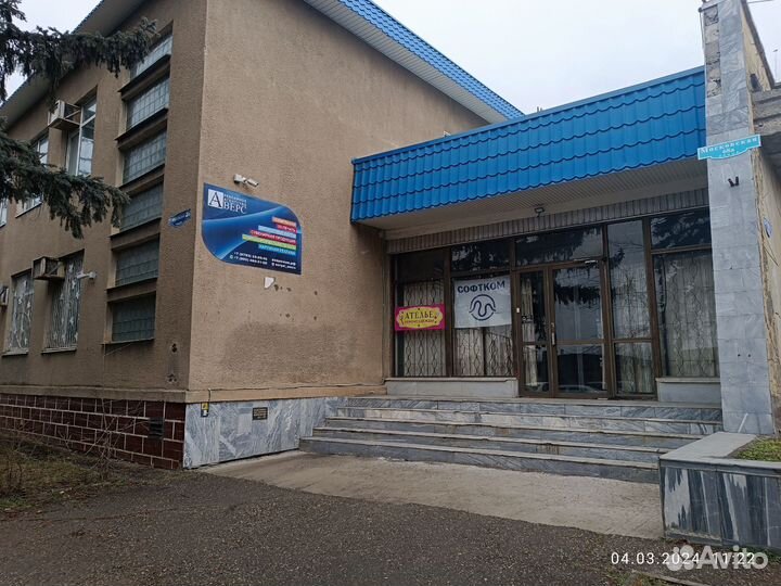 Ремонт и пошив одежды