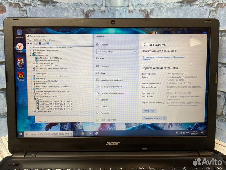 Acer Aspire E1/Core i5/RAM 8gb/SSD 240gb