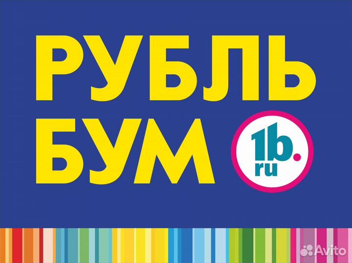 Старший продавец (Долгоруково)