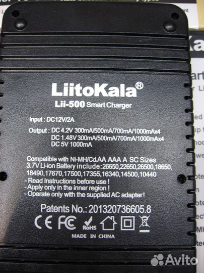 Универсальное зу Liitokala Lii-500 комплект