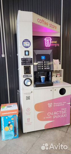 Кофейный аппарат