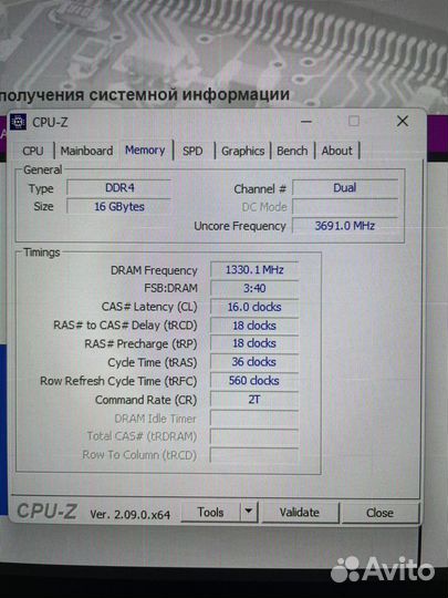 Комплект B460 + i5 10400F + 16gb + Кулер