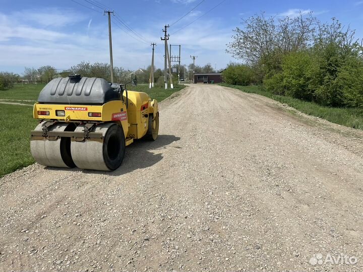 Аренда катка