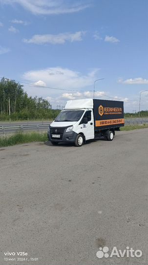 Грузоперевозки газель