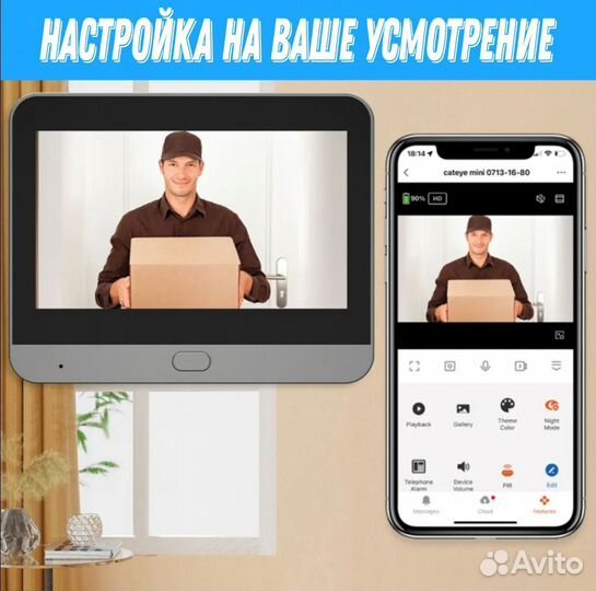 Дверной видеоглазок PD10 wifi с датчиком движения