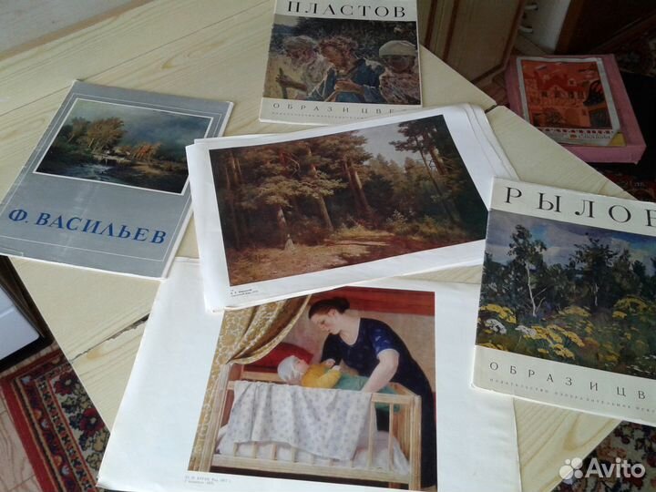 Репродукции в альбоме. Пластов. Рылов. Васильев