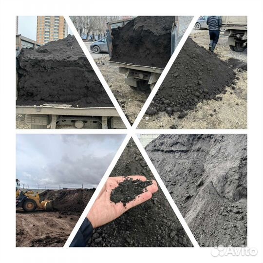 Чернозем/навоз/перегной с бесплатной доставкой