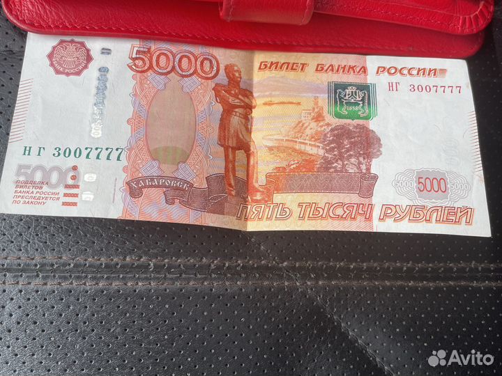 Купюра 5000 рублей