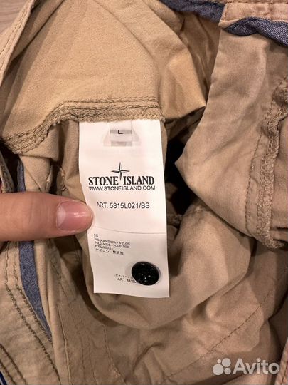 Шорты stone island bermuda оригинал