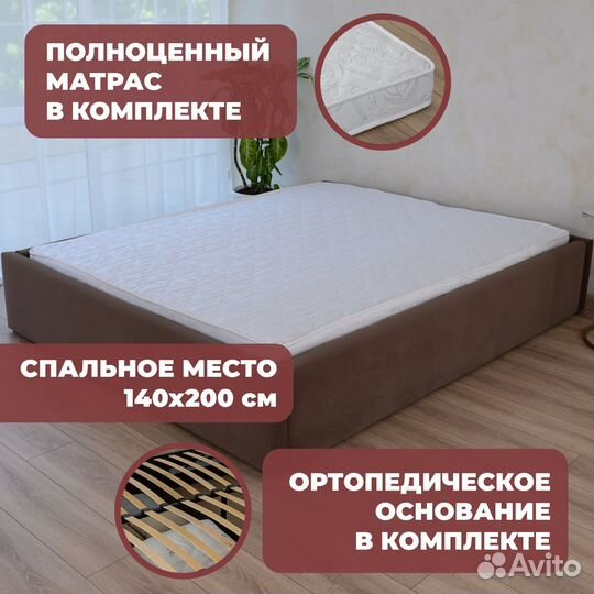 Кровать с матрасом