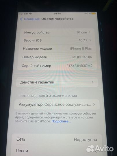 iPhone 8 Plus, 64 ГБ