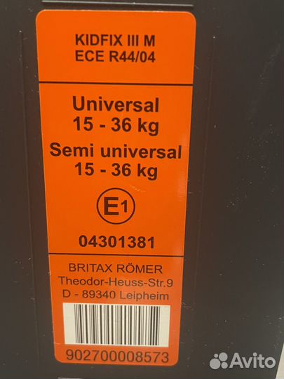 Детское автокресло britax romer kidfix IIl M