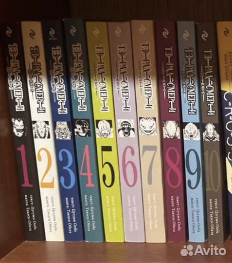 Манга Death Note 1-10