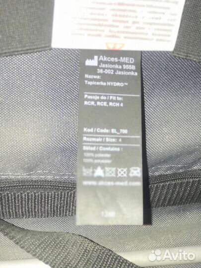 Инвалидная коляска recer