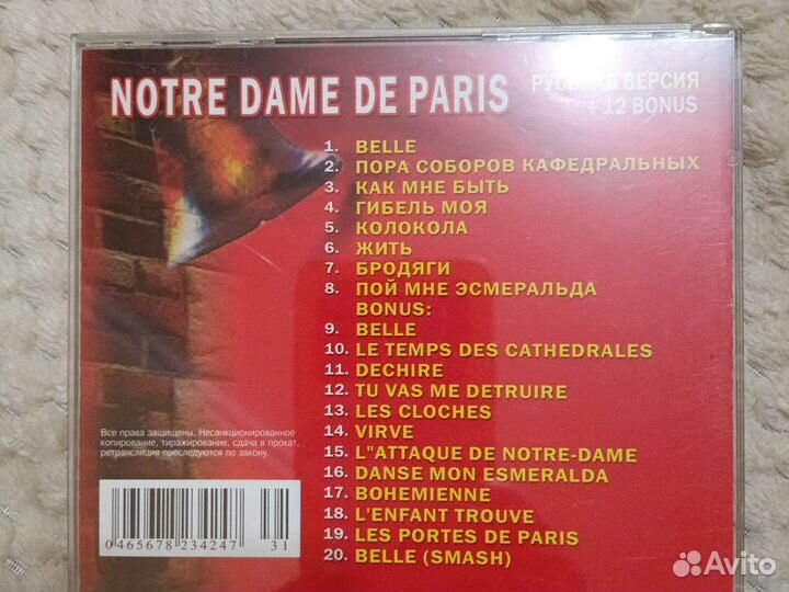 Любителям музыки