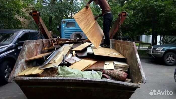 Вывоз мусора
