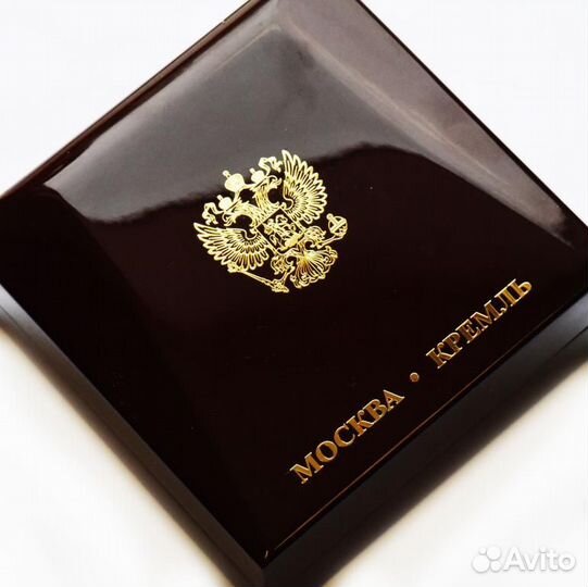 Медаль 2018 Вступление Путина в должность