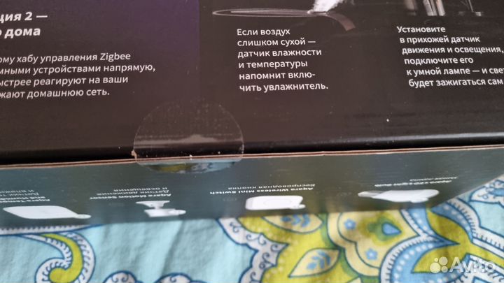 Комплект умного дома Aqara