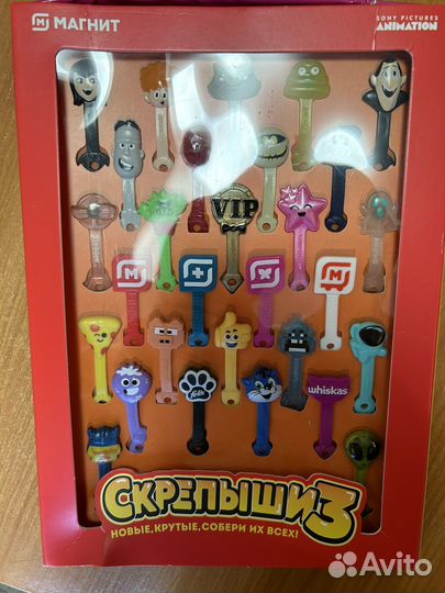 Скрепыши 3 коробка