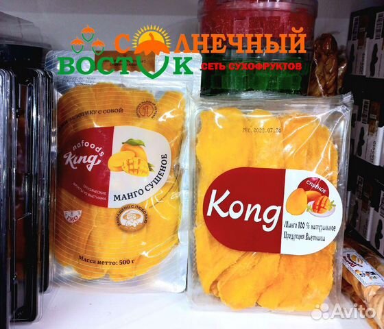 Mango,Манго(ветьнам)