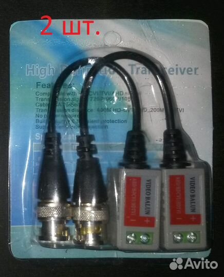 Приемо-передатчик по витой паре Video Balun