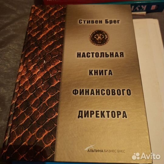 Книга Курс MBA по стратегическому менеджменту