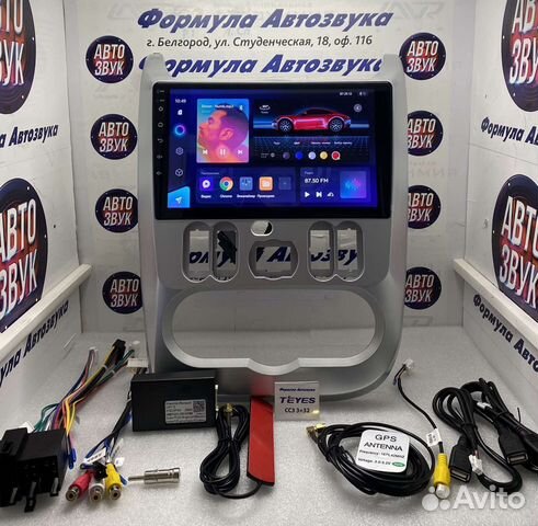 Магнитола Renault Logan -LADA Largus CC3 3-32