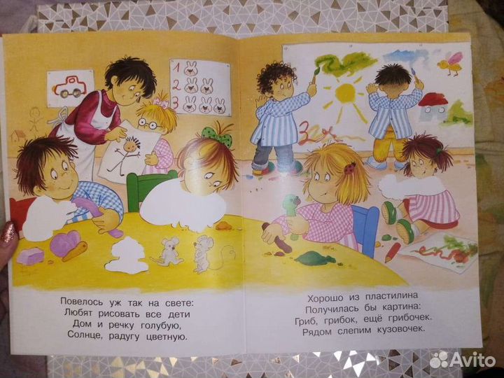 Новые детские книжки с многоразовыми наклейками