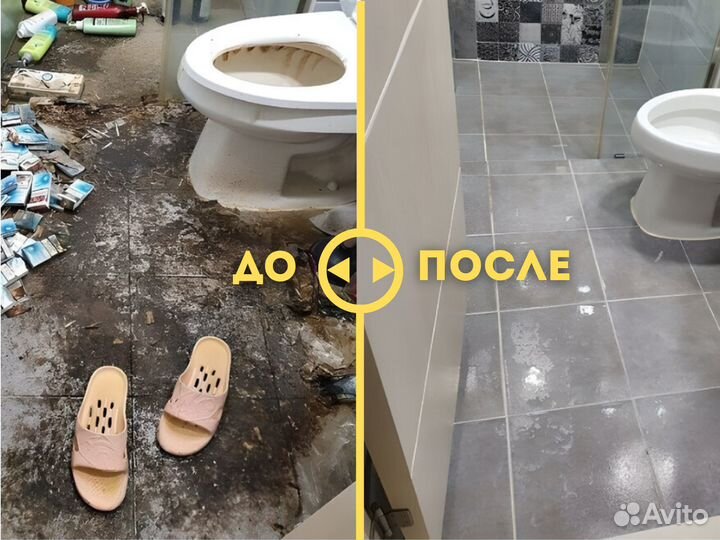Клининг после смерти, потопа, пожара