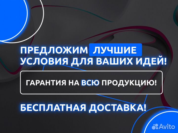 Изготовление объемных букв / Наружная реклама