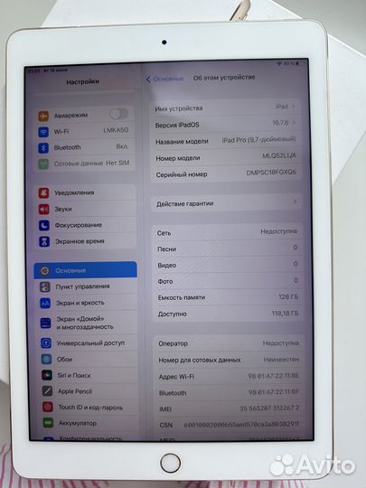 iPad pro 9.7 inch wi fi cellular