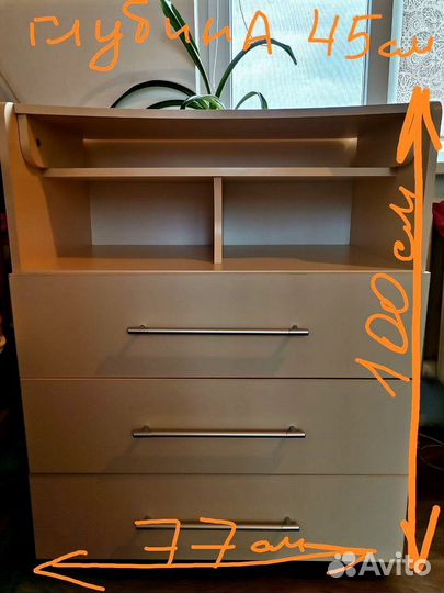 Пеленальный комод