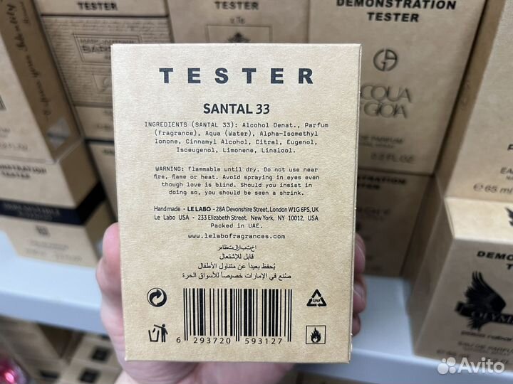 Le labo santal 33