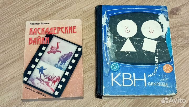 Книги