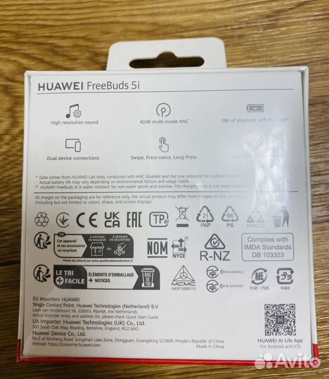 Беспроводные наушники