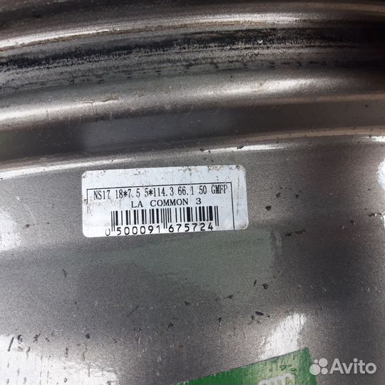 Диск колесный