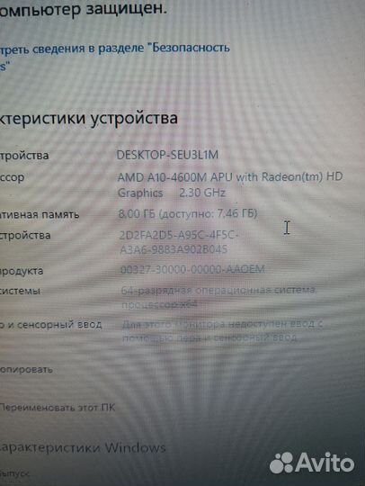 Hp Pavilion g6 (AMD A10/2gb gpu/8gb ram/256ssd)