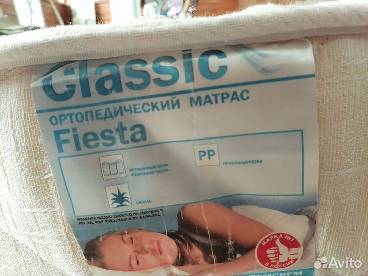 Матрас ортопедический 160х200 бу