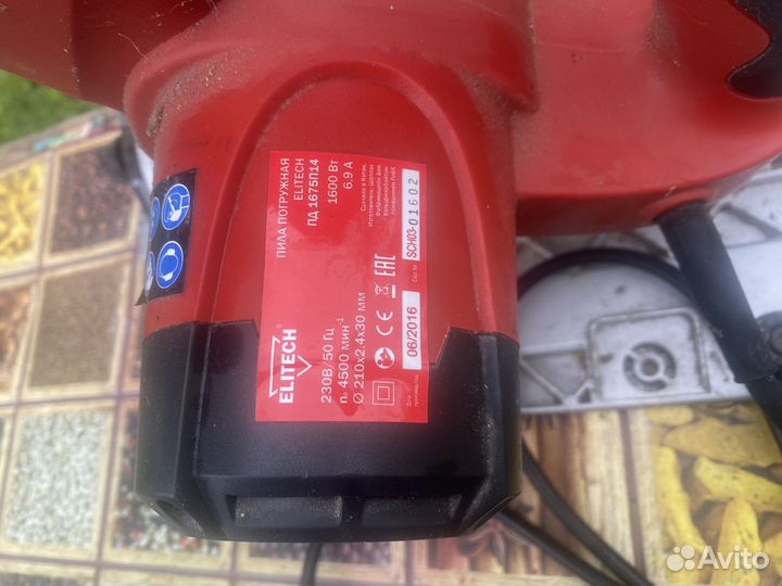 Пила дисковая Elitech пд1675П14