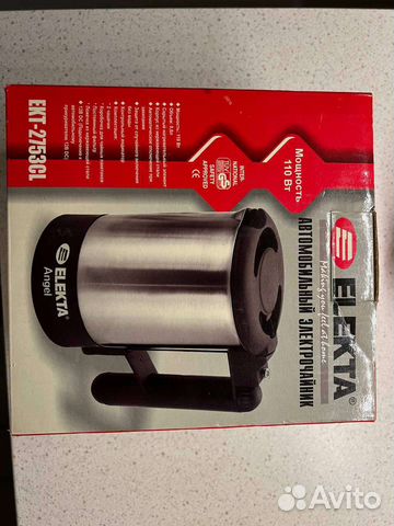 Электрочайник новый для машины