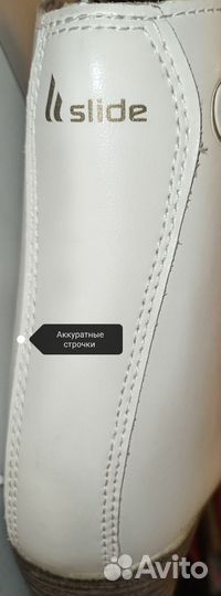 Коньки фигурные женские