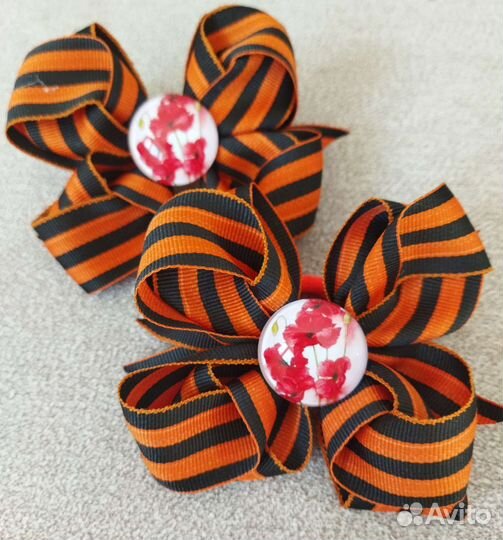 Георгиевская лента