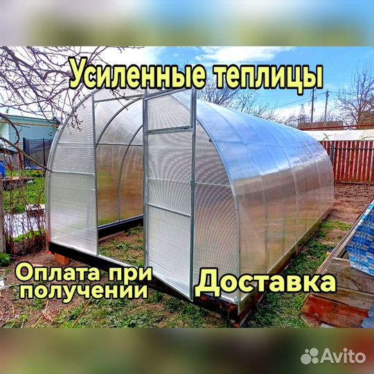 Теплица 3 на 4 с поликарбонатом