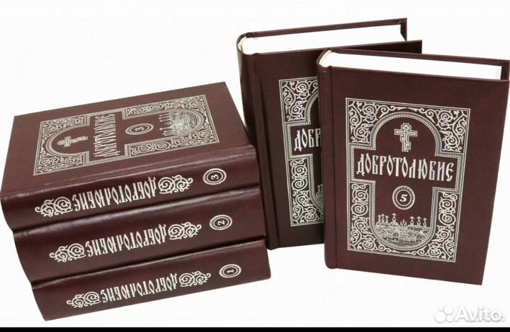 Книги православные, ладан, масло и чай