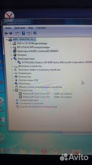 Ноутбук acer 5732zg